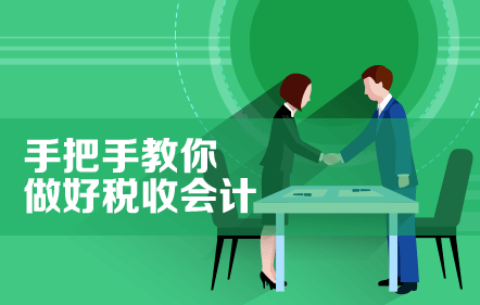 会计科目表_技术转让收入会计科目(2)