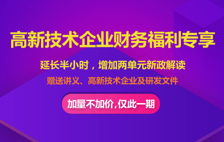 科目二倒车入库技巧_研发收入 科目(3)