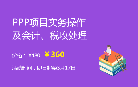 会计科目表_技术转让收入会计科目(2)