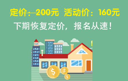 税收缴款书_租金收入税收筹划