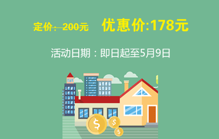 税收缴款书_租金收入税收筹划