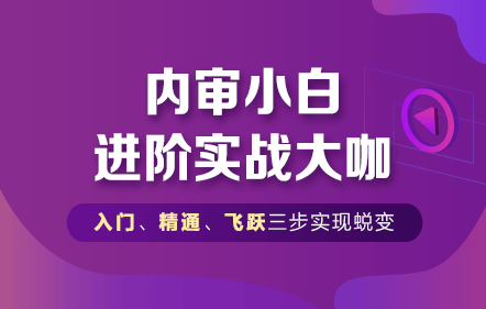 中華會計網校繼續教育課程_中華會計網校會計繼續教育_會計中華網校繼續教育怎么學