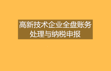 从业会计证报名入口官网_从业会计证报名费多少钱_会计从业证报名